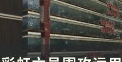 《彩虹六号围攻》如何合理运用控制身位 运用身位与AZAMI小玩法分享