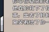 《抽卡监狱》还没结束怎么达成 结局还没结束攻略