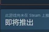 丧尸末日生存游戏《纳克园：最后的乐园》上架Steam