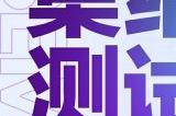 初代探员们的专属印记！《漫威终极逆转》首次测试启动！