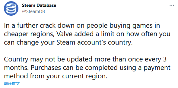 网爆 V社对Steam账号新限制  换区每3个月才可变更一次