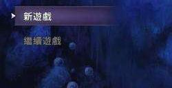 经典恐怖冒险游戏《青鬼》正式登陆Steam和Switch平台