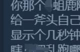 为什么说《夜莺传说》玩的越久，骂的越少？
