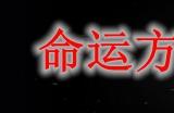 命运方舟试炼回廊怎么开启