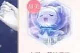 暖暖环游世界运势任务怎么做