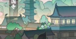 《云京忆梦》在哪买地赚钱 买地赚钱方法分享