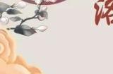 洛赏华服·新秀大赛西南赛区部分比赛时间公布