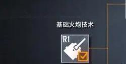 无尽的拉格朗日怎么开箱子