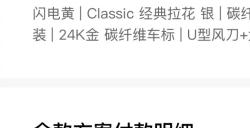 柯洁53.39万全款拿下小米SU7 Ultra 雷军：得到偶像认可很激动