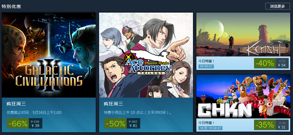 Steam今日特惠：《Kenshi》优惠价54元