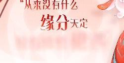 王者荣耀新英雄少司命技能是什么 少司命技能详细介绍