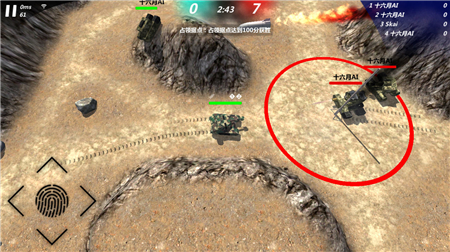 《变形坦克2》玩法模式介绍