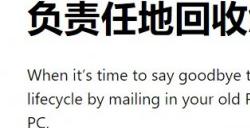 用户升不了Win11怎么办！微软：回收然后换新机