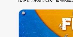 《光年拓荒》发售首周玩家超70万！官方发文庆祝