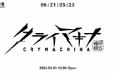 FuRyu新作ARPG《恸哭机巧》公开3月1日详情解禁