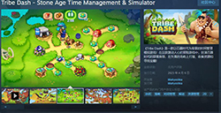时间管理模拟游戏《Tribe Dash》已上线Steam页面 4月6日发售