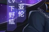 复活机制克制神器 《圣斗士星矢：重生》冥王·亚伦意志觉醒使用巧思