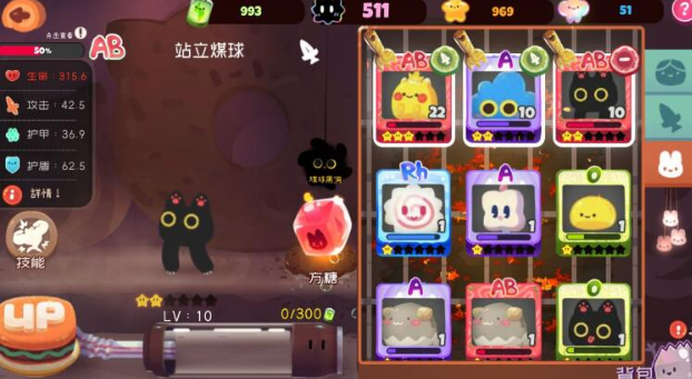 《弹力果冻》新手宠物推荐