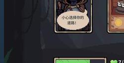 卡牌冒险游戏《迷失之径》Steam页面上线 支持简体中文