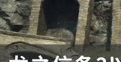 《龙之信条2》以眼还眼成就怎么做 以眼还眼成就攻略