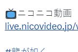 《如龙》工作室4月1日举行直播活动 将发布重磅消息？