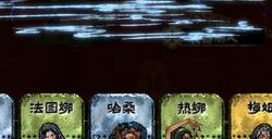 《苏丹的游戏》马尔基娜升阶培养攻略分享