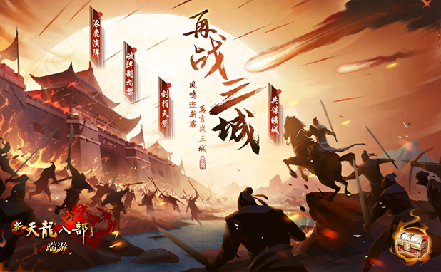 图6.版本活动截图.png