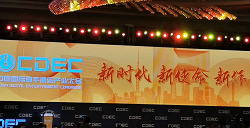 2020CDEC腾讯王波演讲：开放认知，发现游戏的无限可能
