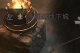 《暗黑破坏神4》可以跨平台联机吗 跨平台联机方法详情
