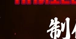 《全职猎人》正统对战新游确定制作 明年1月公布详情