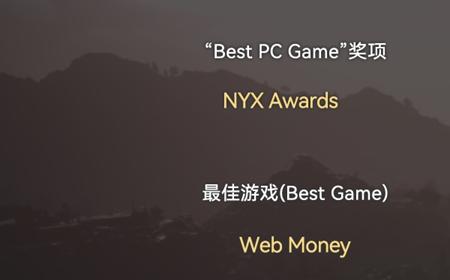 《黑色沙漠》攻略——超前登录盛大开启，10月24日公测之旅启程！