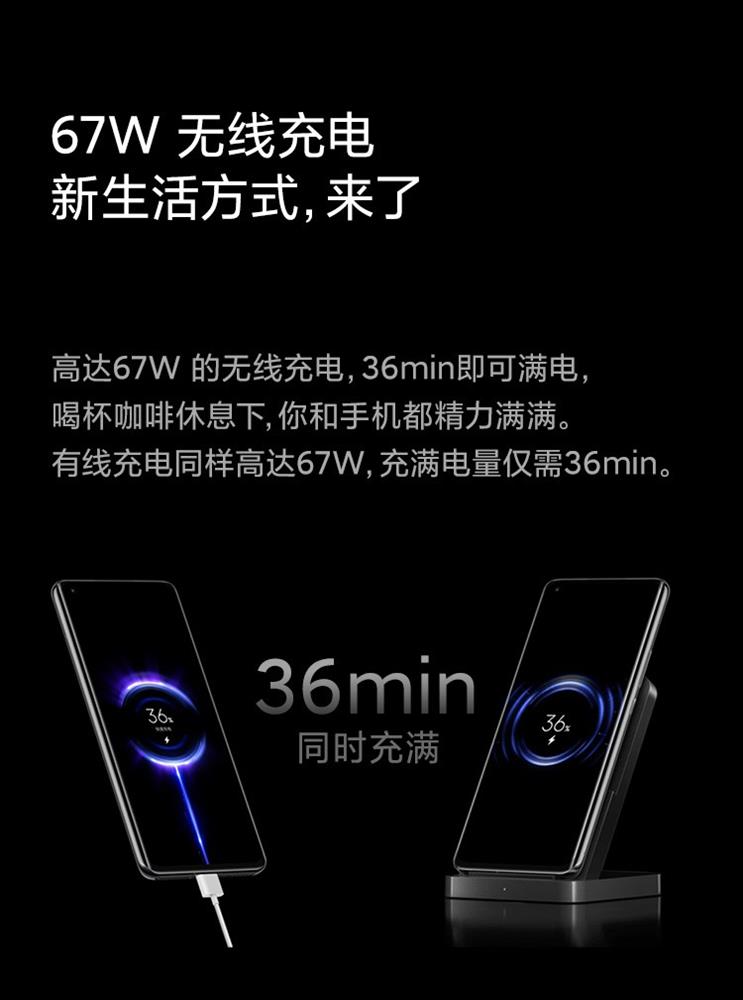小米11 Pro配置与参数公布-6.jpg