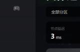 英伟达领XGP会员超详细攻略，兄弟们只能帮大家这么多了