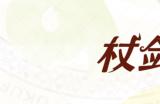 【联动情报】《杖剑传说》×《为美好的世界献上祝福！》联动定档7月24日！