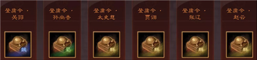 《三国志·战略版》新赛季剧本迎来玩法迭代，千人大型PVE副本上