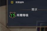 《霍格沃兹之遗》野兽怎么抓 抓捕野兽方法介绍
