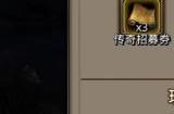 地下城堡2探索档案室怎么做