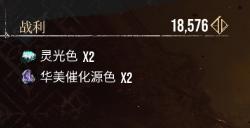 《光与影：33号远征队》中后期练级攻略分享