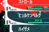 《暗喻幻想》施疗师有什么阿基态