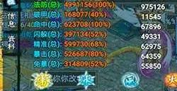 忘仙答题第一名有什么