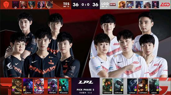 LPL战报：LGD2-0TES喜提春季赛首胜！