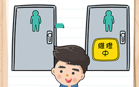 Brain Test谜题急转弯第54关攻略  帮帮他吧