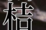 《Geminism》游戏配置要求介绍