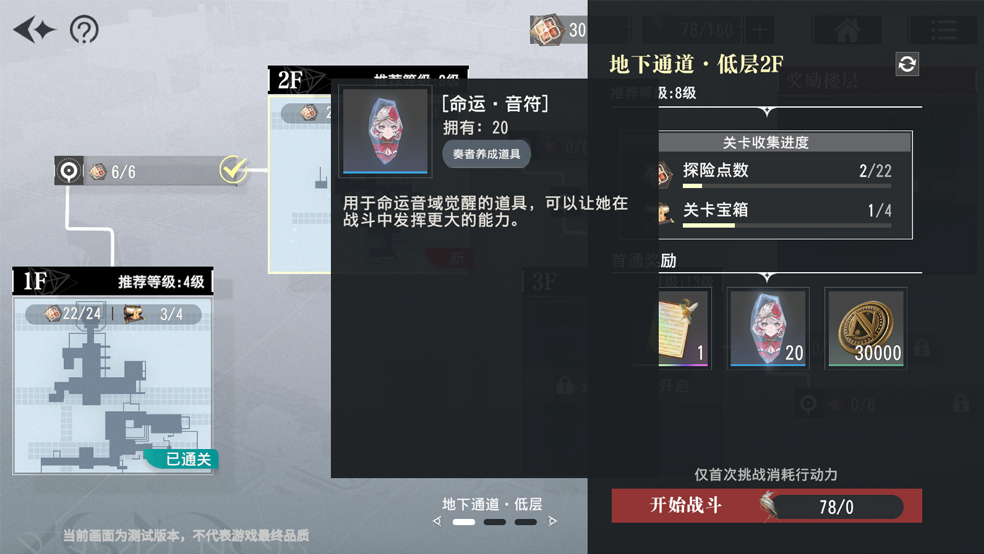 图2.png