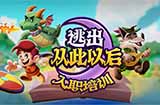 《逃出从此以后》试玩版上线Steam 好评RPG新游