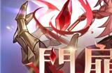 崩坏星穹铁道3.1版本优化了什么 3.1版本优化详情