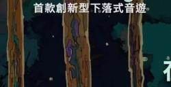 Phigros右上角的数字是什么意思 右上角数字含义