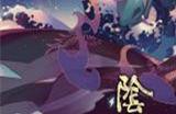 阴阳师斗技平民最强阵容 阴阳师斗技平民最强阵容分享