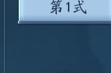 新笑傲江湖pk哪个职业强