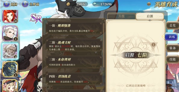《终焉誓约》战斗力提升攻略